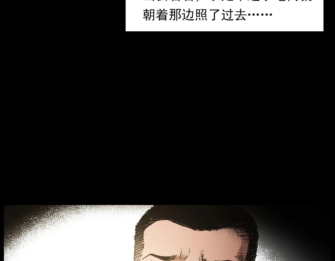 槍爺異聞錄 - 第217話 殯儀館詭事(2/3) - 3