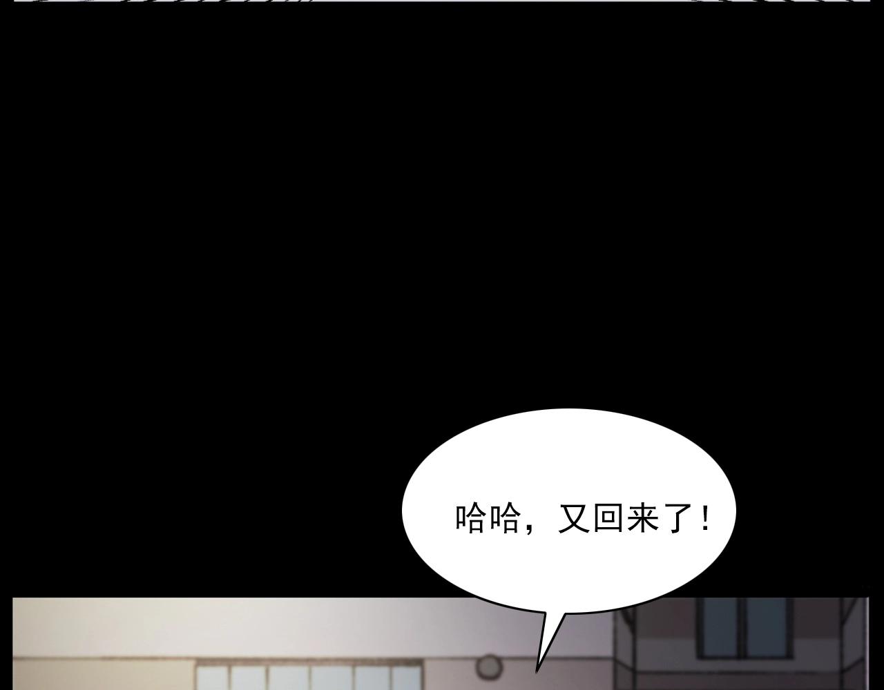 槍爺異聞錄 - 第235話 衚衕(1/3) - 7