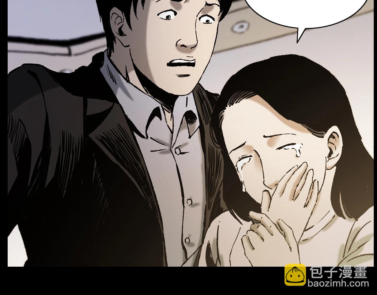 槍爺異聞錄 - 第237話 怨氣深重(3/3) - 6