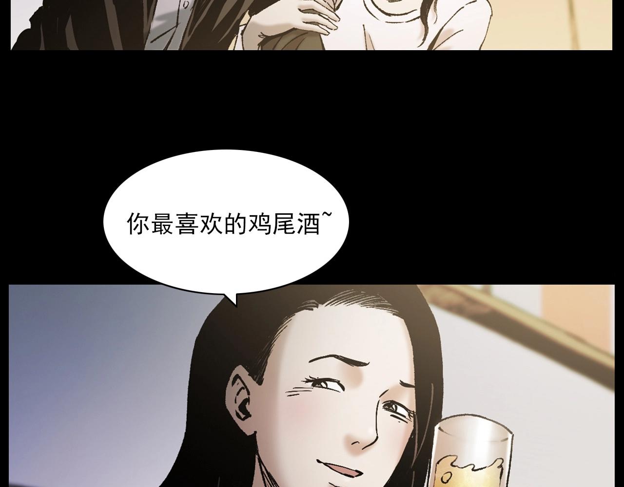 槍爺異聞錄 - 第237話 怨氣深重(3/3) - 1