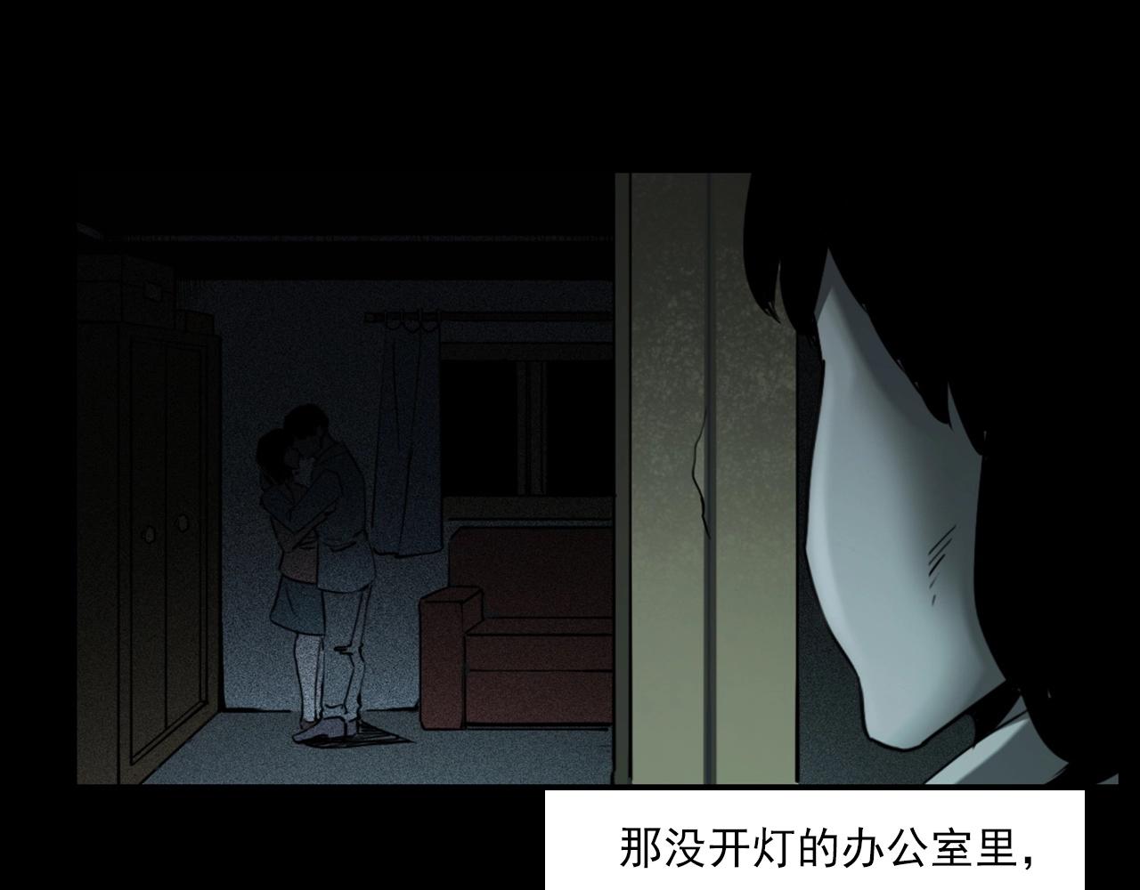 槍爺異聞錄 - 第237話 怨氣深重(2/3) - 3