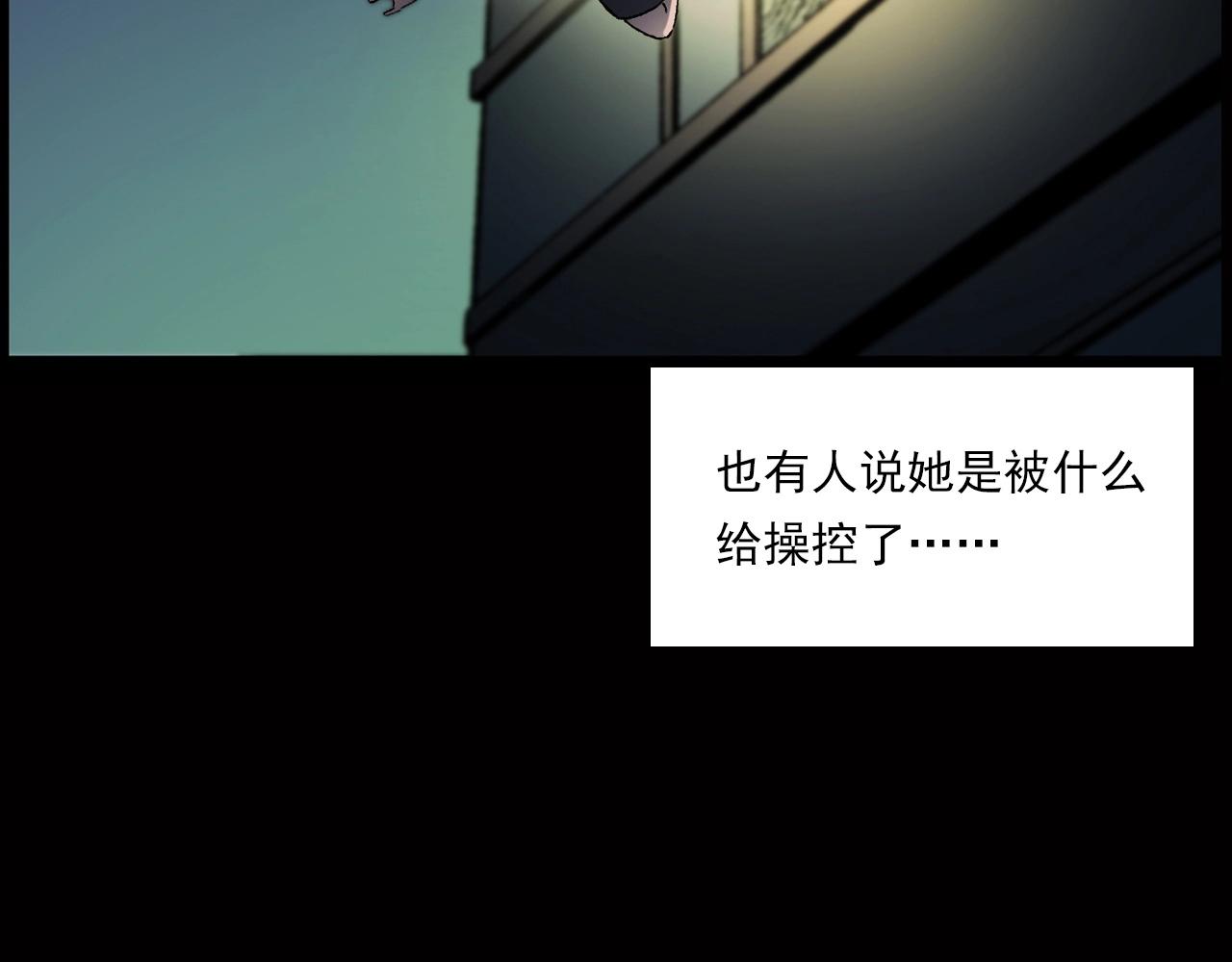 槍爺異聞錄 - 第239話 好勝心(3/3) - 5