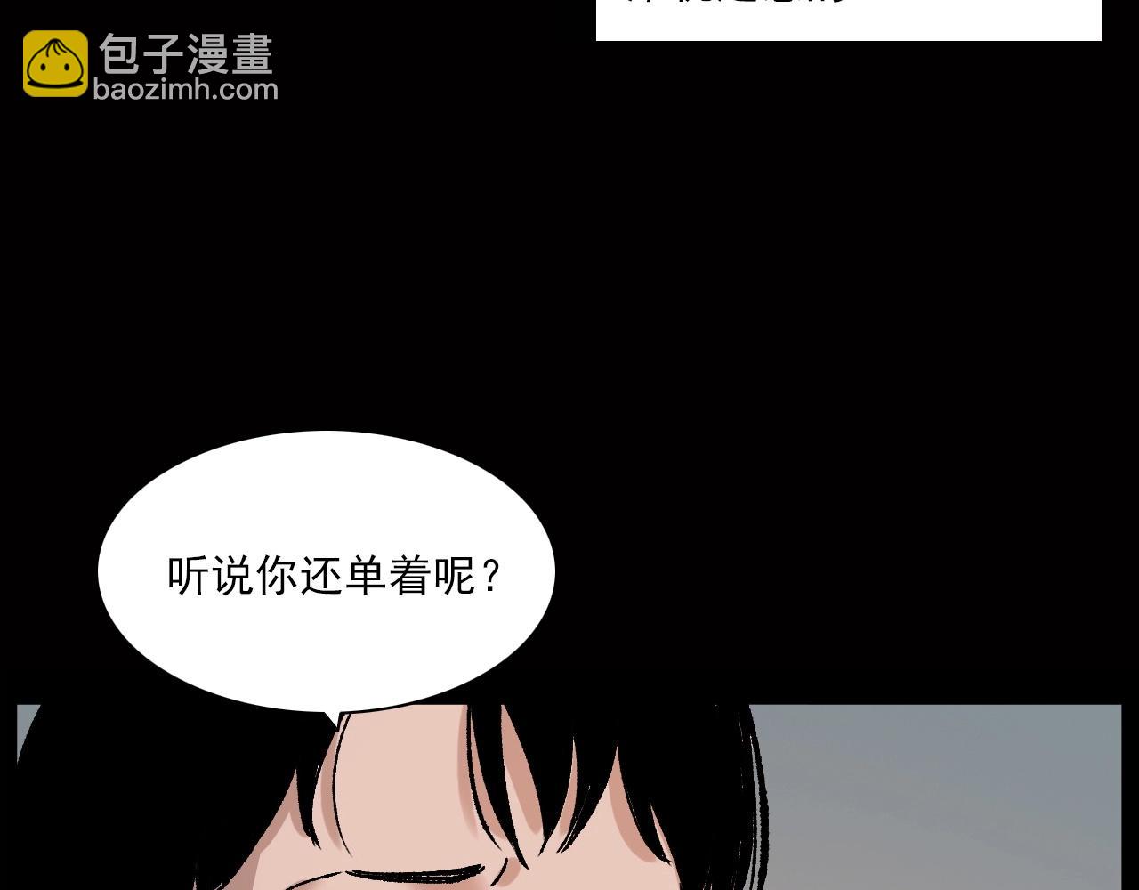 槍爺異聞錄 - 第239話 好勝心(1/3) - 5