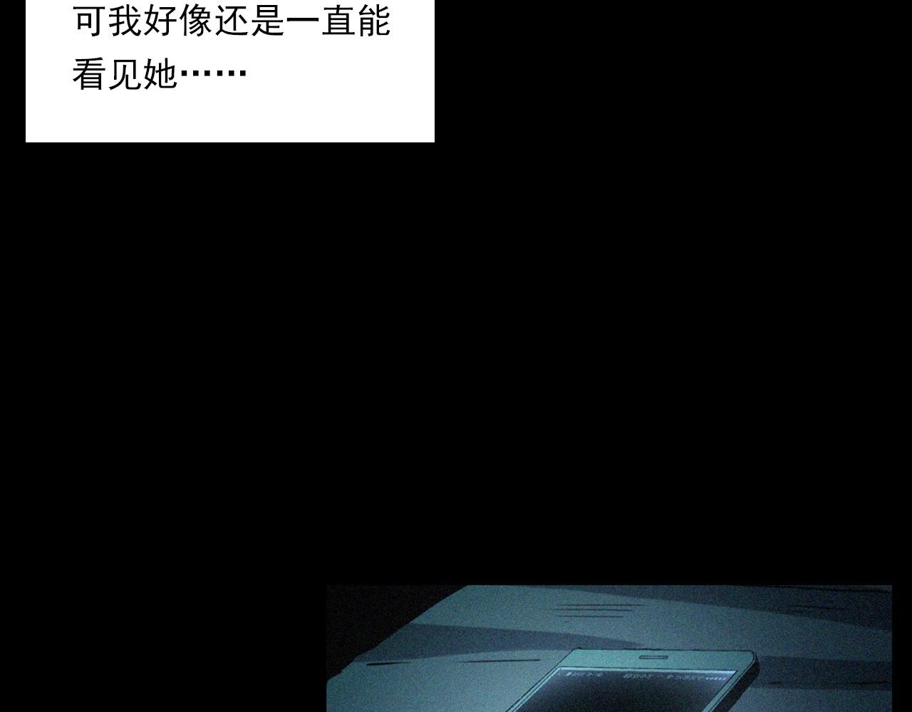 槍爺異聞錄 - 第241話 梳頭(3/3) - 4