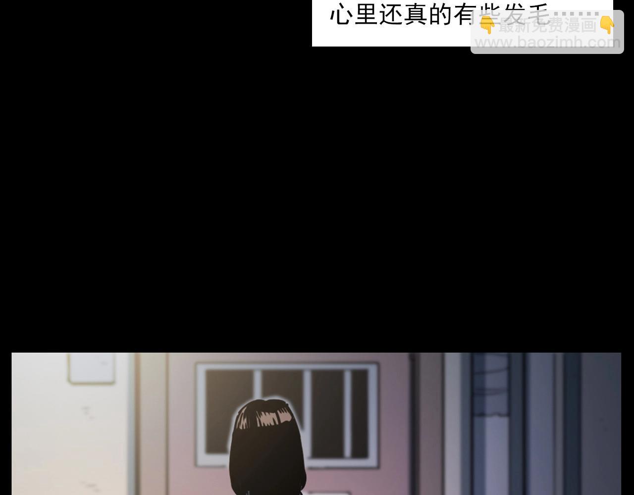 槍爺異聞錄 - 第241話 梳頭(1/3) - 5