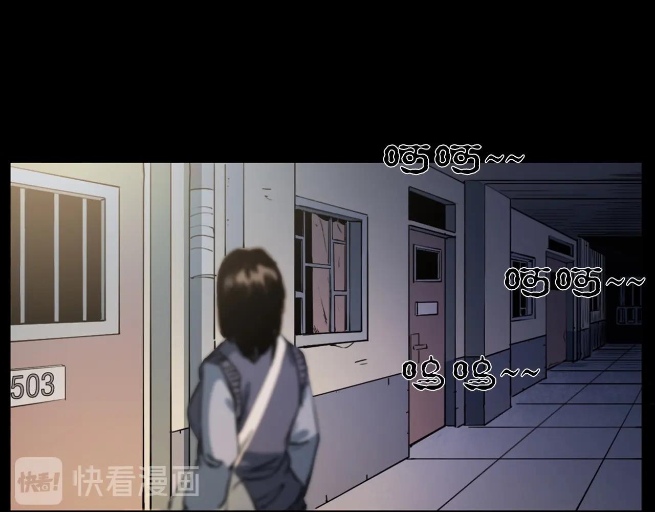 槍爺異聞錄 - 第241話 梳頭(1/3) - 7