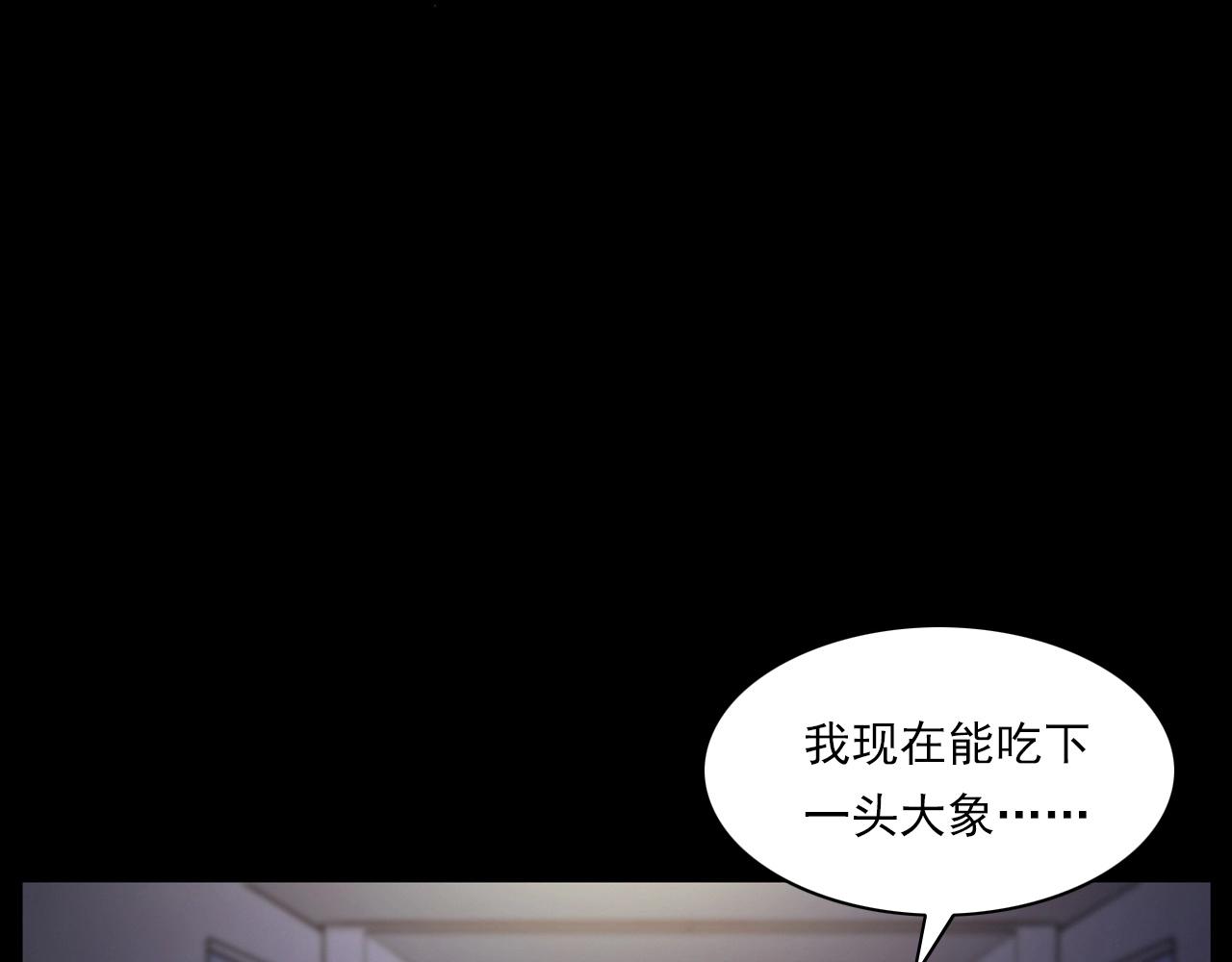 槍爺異聞錄 - 第241話 梳頭(2/3) - 7