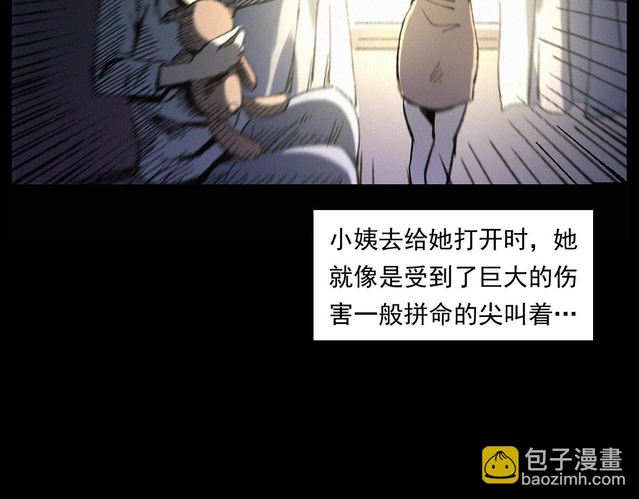 槍爺異聞錄 - 第247話 送魂(2/3) - 7