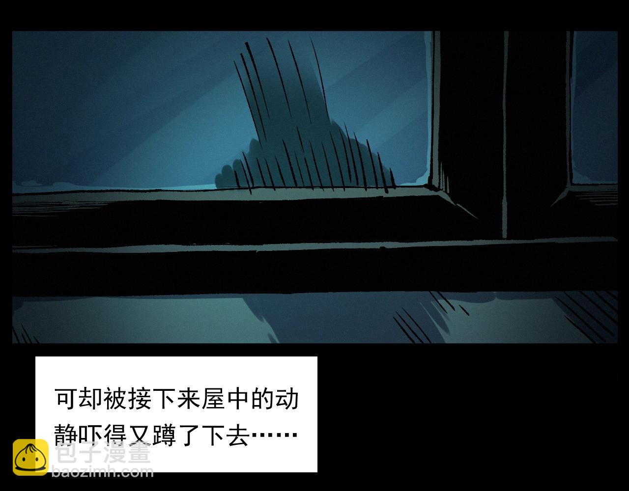 槍爺異聞錄 - 第251話 邪念(1/3) - 6