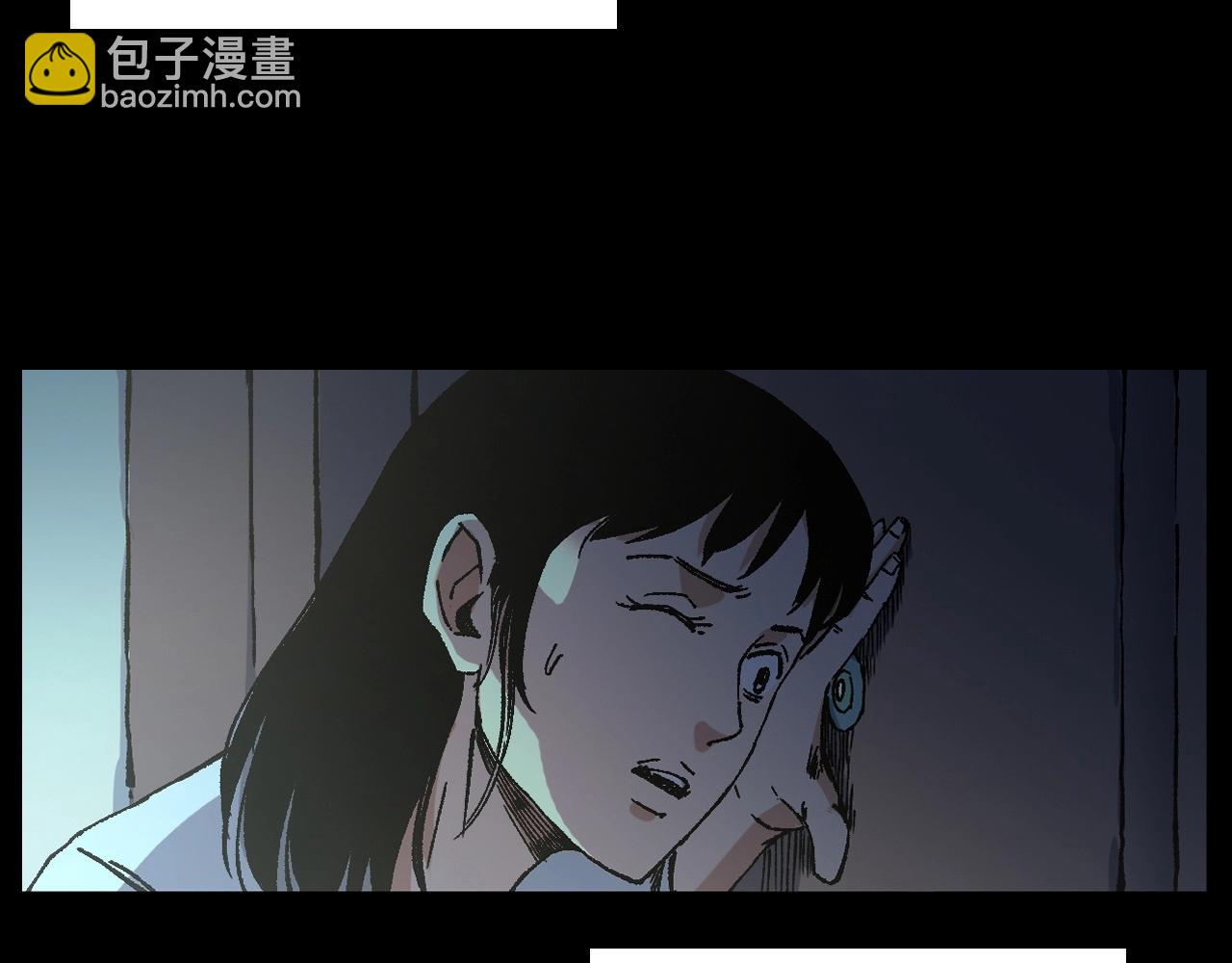 槍爺異聞錄 - 第253話 鬼影(1/3) - 7