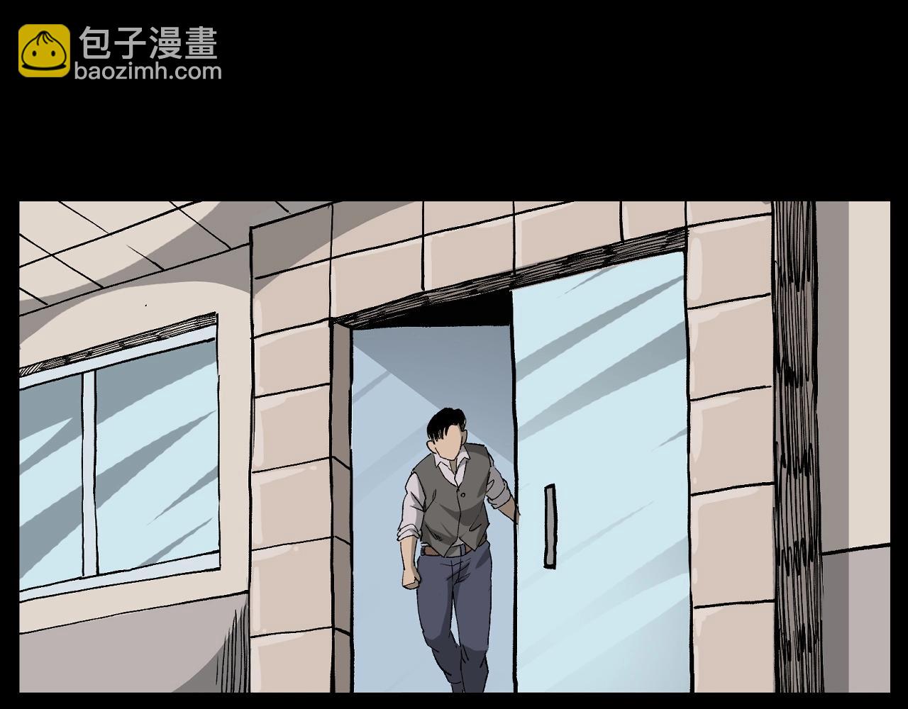 枪爷异闻录 - 第259话 理发(1/3) - 8