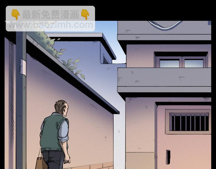 槍爺異聞錄 - 第273話 毒狗(2/3) - 1