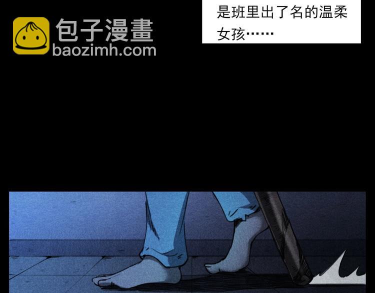 槍爺異聞錄 - 第277話 錯亂(2/2) - 5