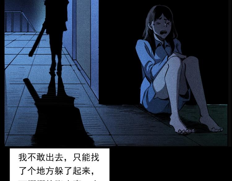 槍爺異聞錄 - 第277話 錯亂(2/2) - 1