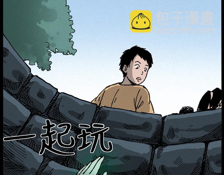 槍爺異聞錄 - 第281話 母女魂(2/3) - 5