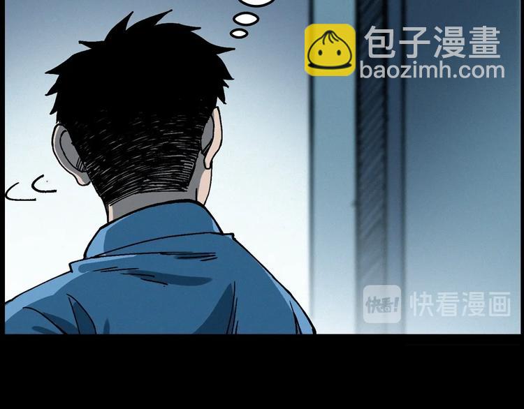 槍爺異聞錄 - 第283話 還魂(2/2) - 6