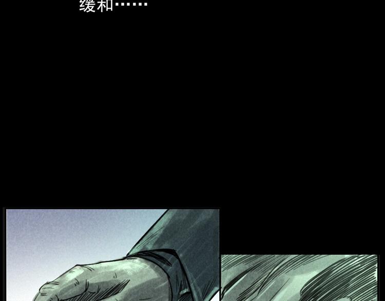 槍爺異聞錄 - 第291話 送葬(2/2) - 6