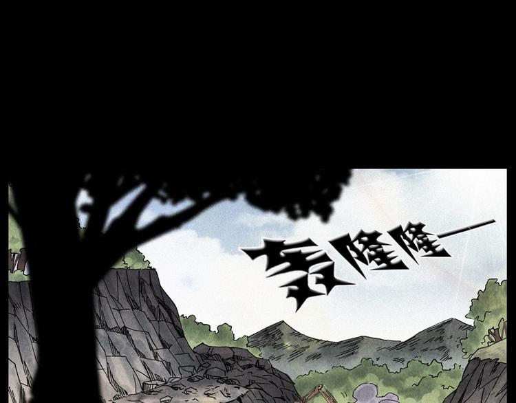 槍爺異聞錄 - 第295話 老石匠(1/2) - 2