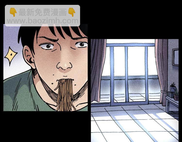 槍爺異聞錄 - 第301話 借住詭事(1/2) - 2