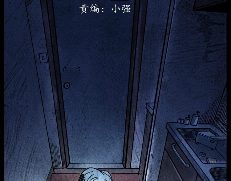 槍爺異聞錄 - 第301話 借住詭事(1/2) - 3