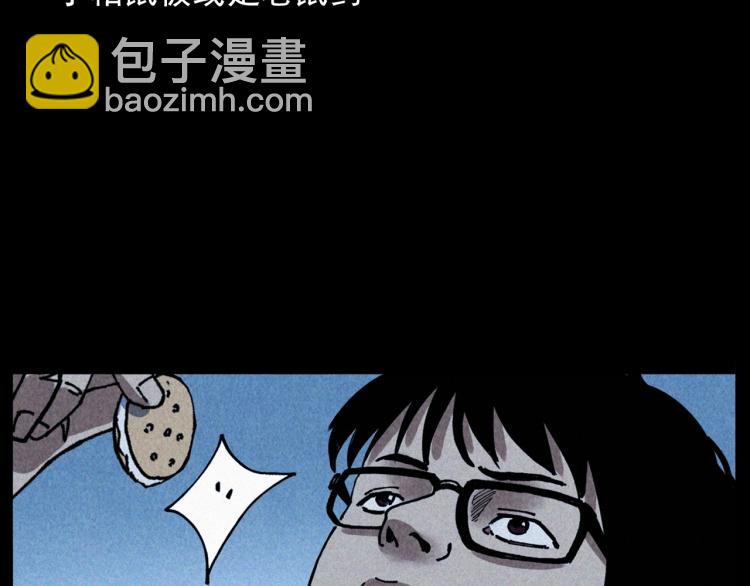 槍爺異聞錄 - 第301話 借住詭事(1/2) - 2