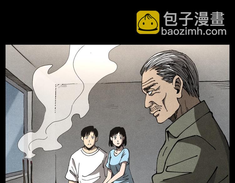 槍爺異聞錄 - 第303話 海底巨手(2/3) - 5