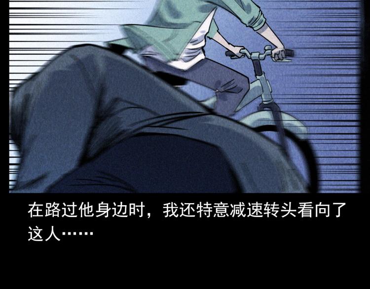 槍爺異聞錄 - 第305話 衚衕裡的老人(1/3) - 6