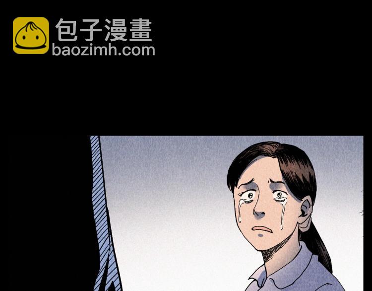 槍爺異聞錄 - 第309話 老賴(2/2) - 6