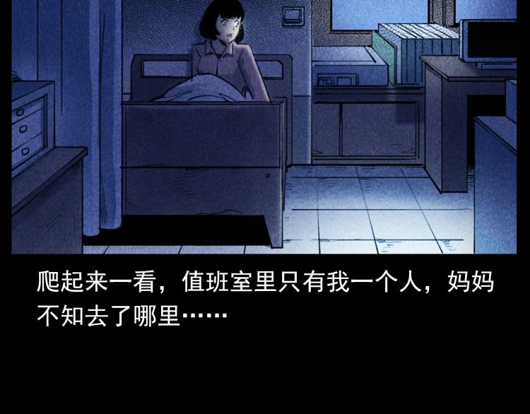 槍爺異聞錄 - 第311話 天災(1/2) - 2