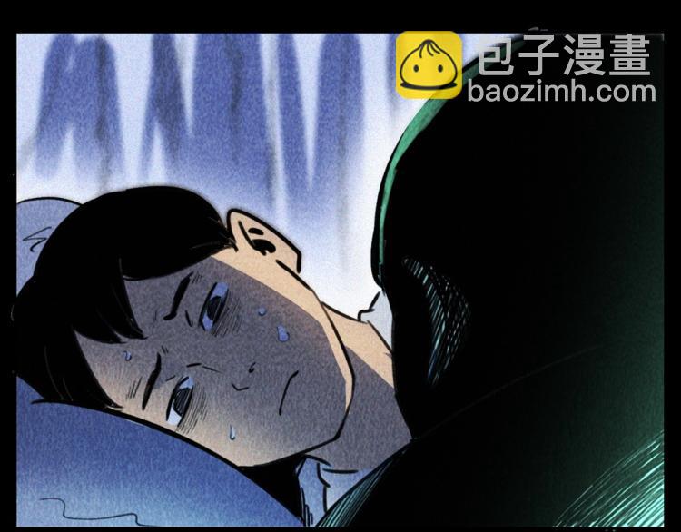 槍爺異聞錄 - 第315話 不存在的人(2/2) - 2