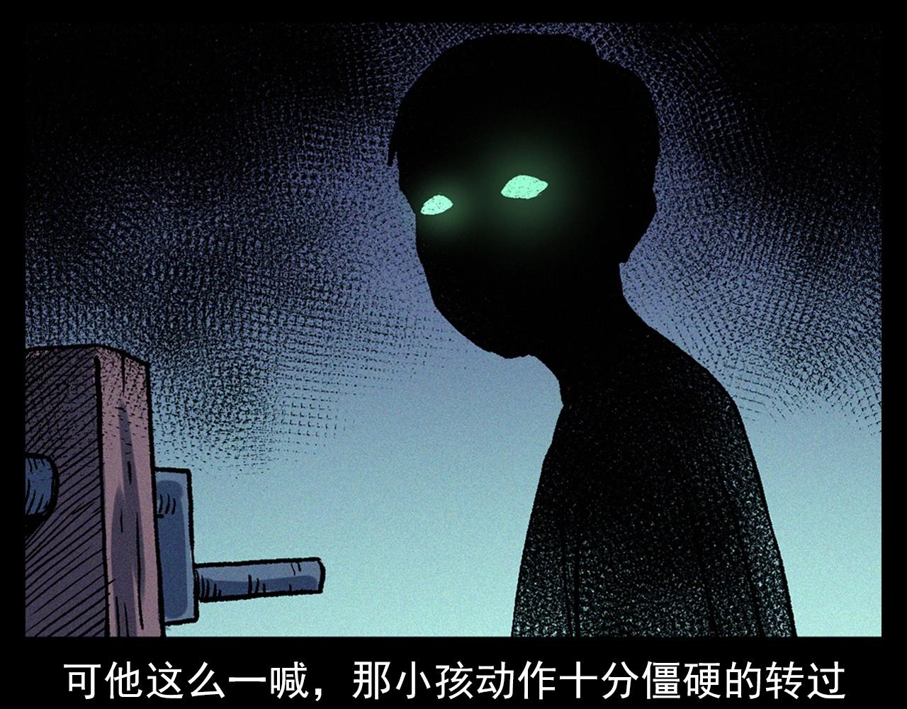 槍爺異聞錄 - 第329話 老井(1/3) - 5