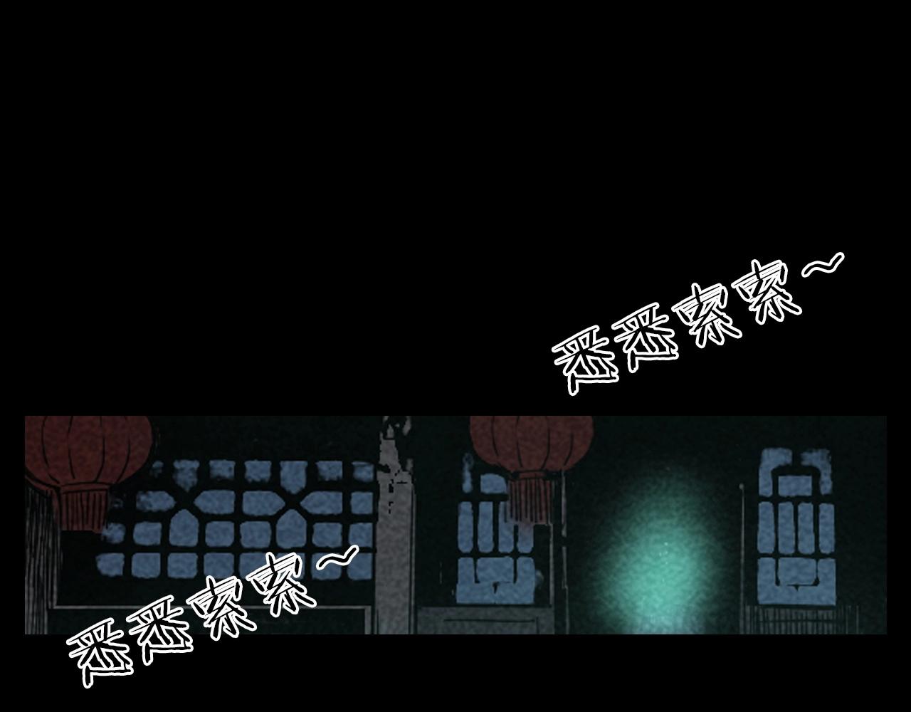 槍爺異聞錄 - 第337話 夜宿破廟(1/2) - 1