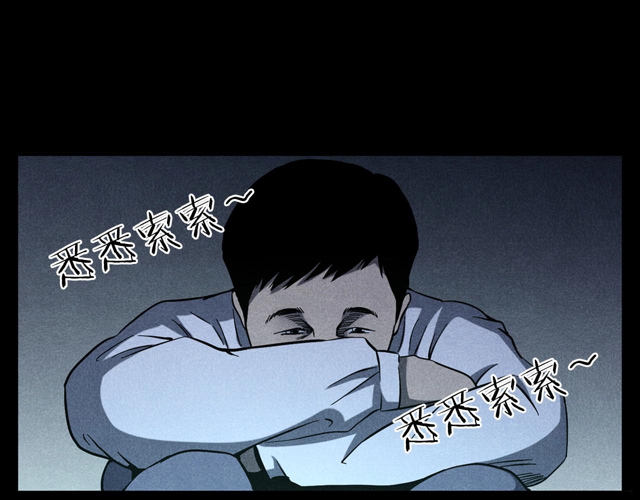 槍爺異聞錄 - 第337話 夜宿破廟(1/2) - 2