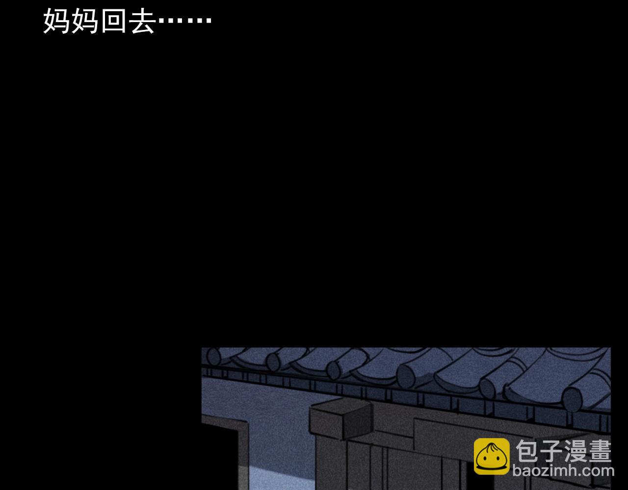 槍爺異聞錄 - 第341話 遺照(2/2) - 4