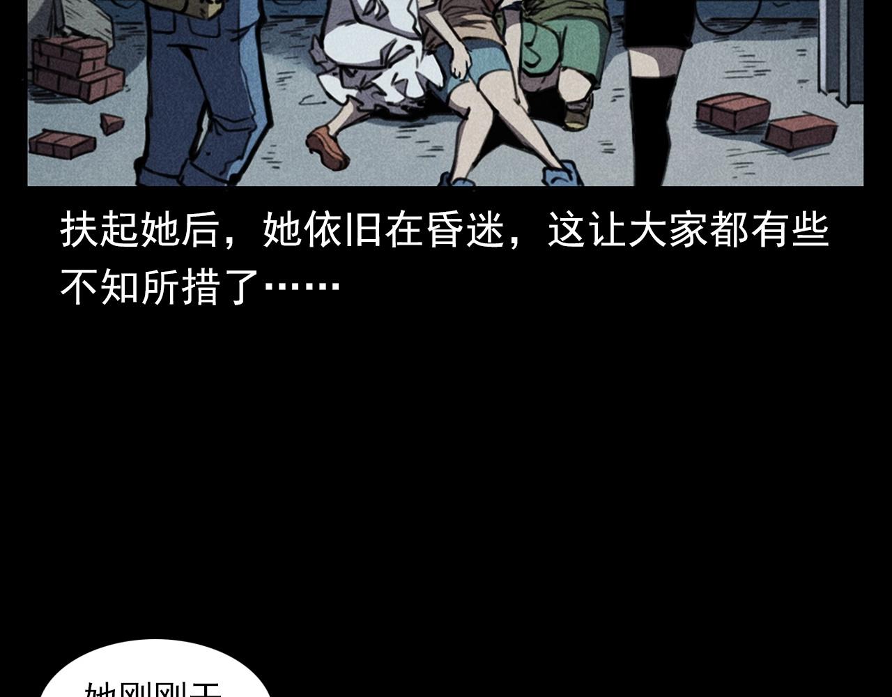 槍爺異聞錄 - 第343話 失憶(2/2) - 1