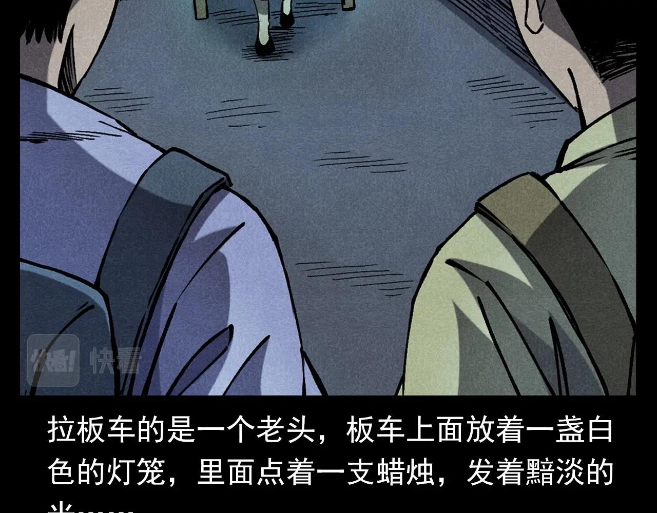 槍爺異聞錄 - 第349話 古鎮市橋（上）(1/2) - 6