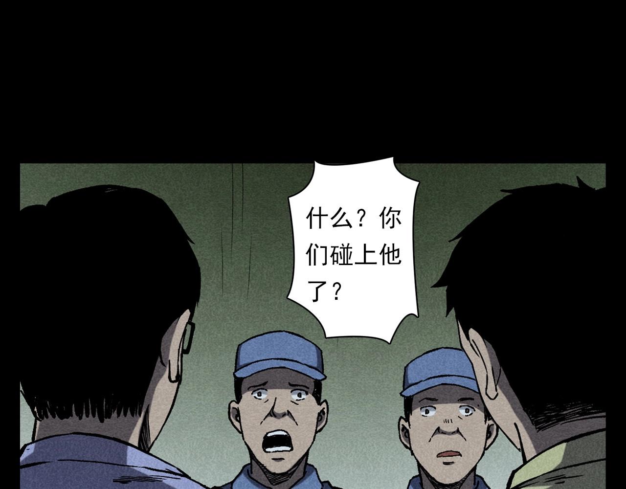 槍爺異聞錄 - 第349話 古鎮市橋（上）(2/2) - 3