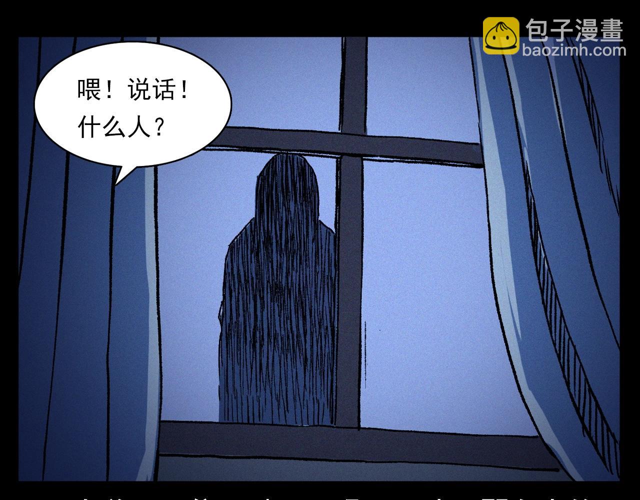 槍爺異聞錄 - 第353話 雕塑(2/3) - 6