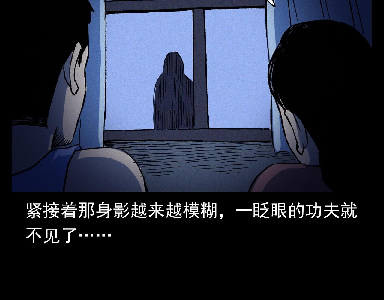 槍爺異聞錄 - 第353話 雕塑(2/3) - 8