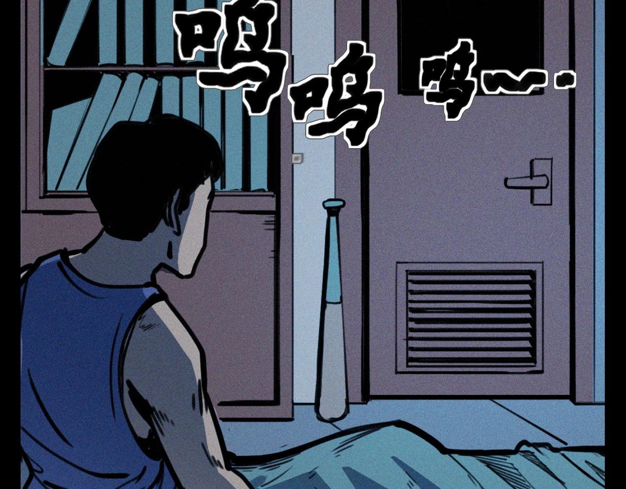 槍爺異聞錄 - 第357話 公寓驚魂(1/3) - 4