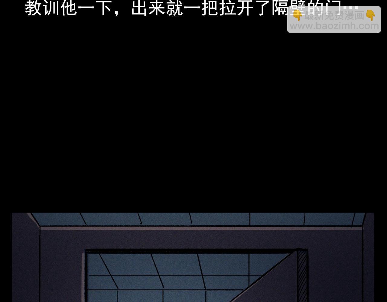 槍爺異聞錄 - 第361話 公廁(2/3) - 4