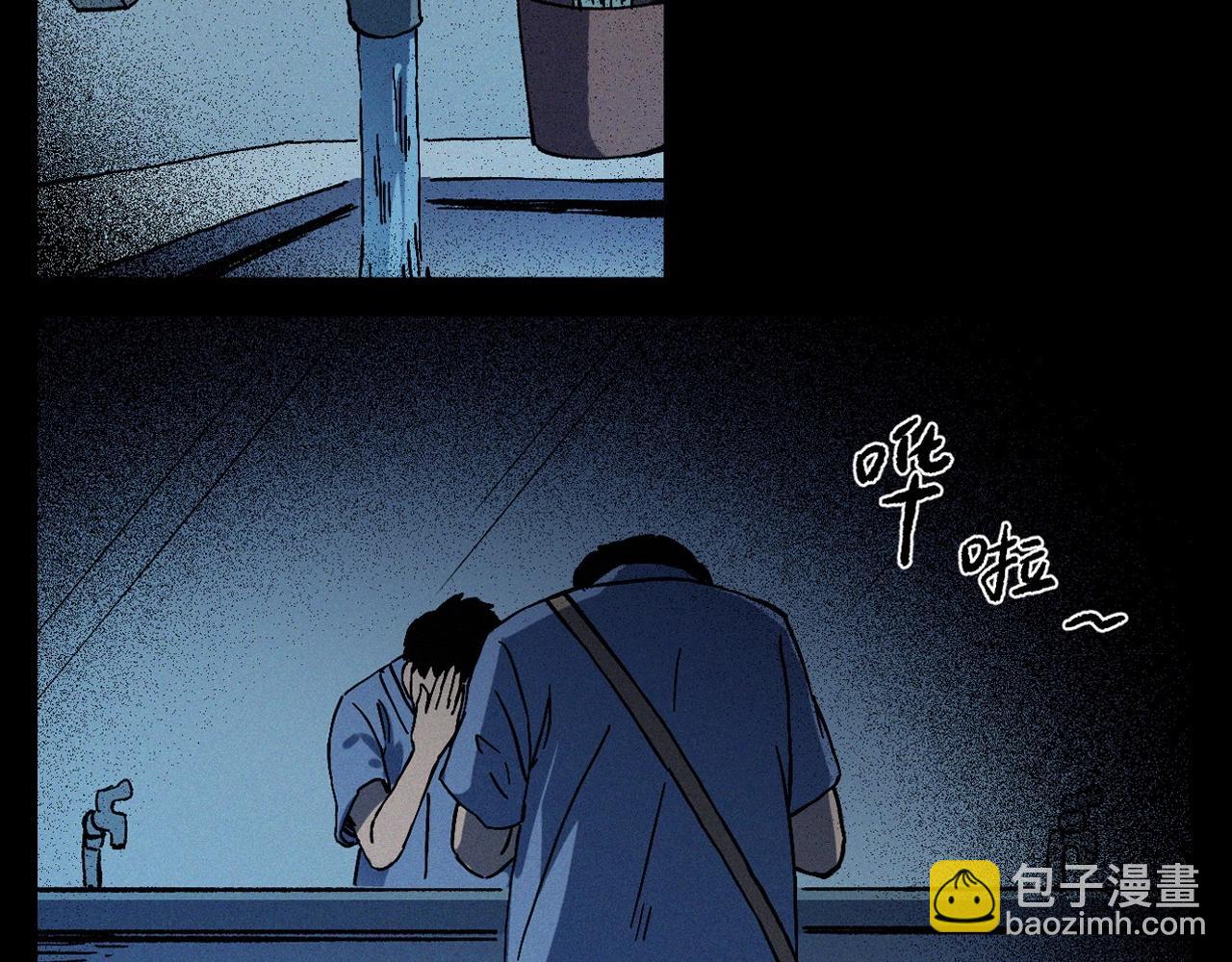 槍爺異聞錄 - 第361話 公廁(2/3) - 2