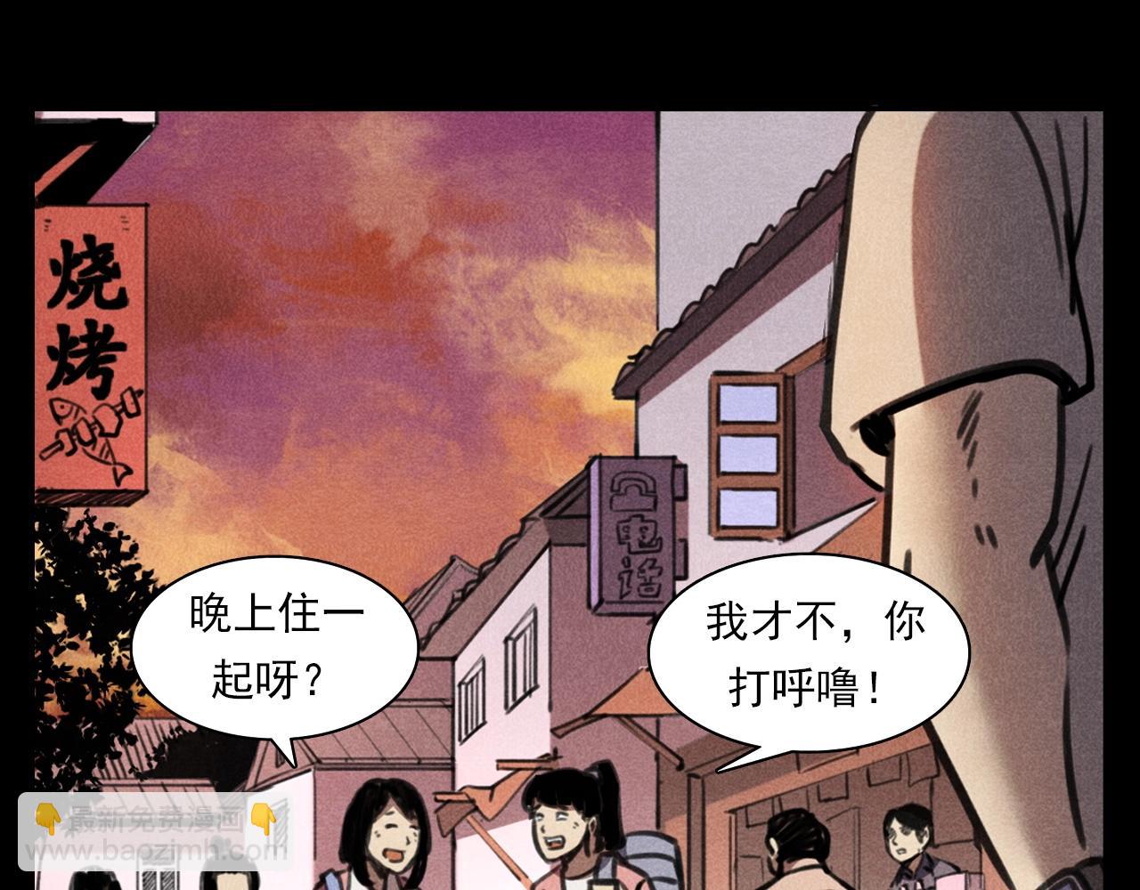 枪爷异闻录 - 第365话 扭来扭去的稻草人(1/3) - 3