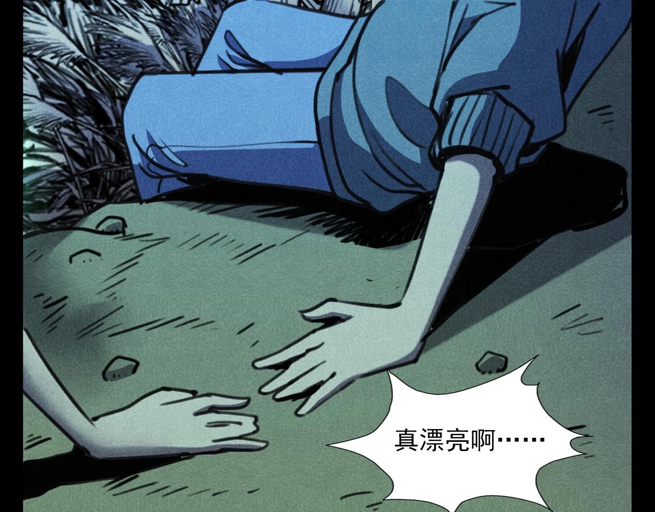 槍爺異聞錄 - 第365話 扭來扭去的稻草人(1/3) - 4