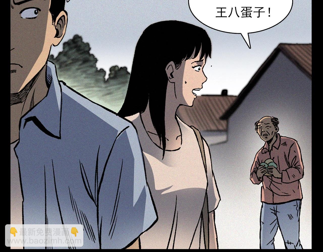 槍爺異聞錄 - 第369話 瘋子(1/2) - 8