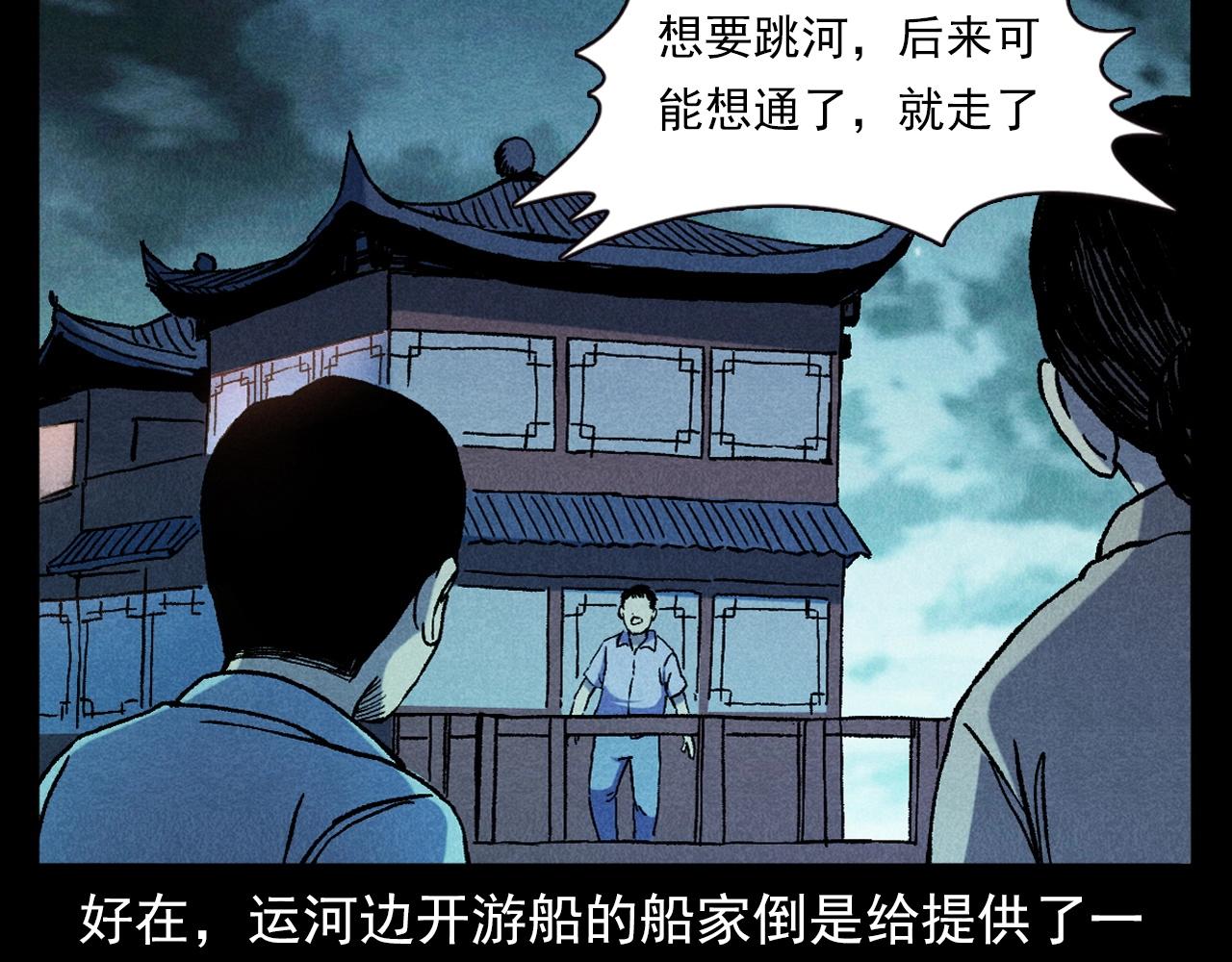 枪爷异闻录 - 第371话 约会(2/2) - 8