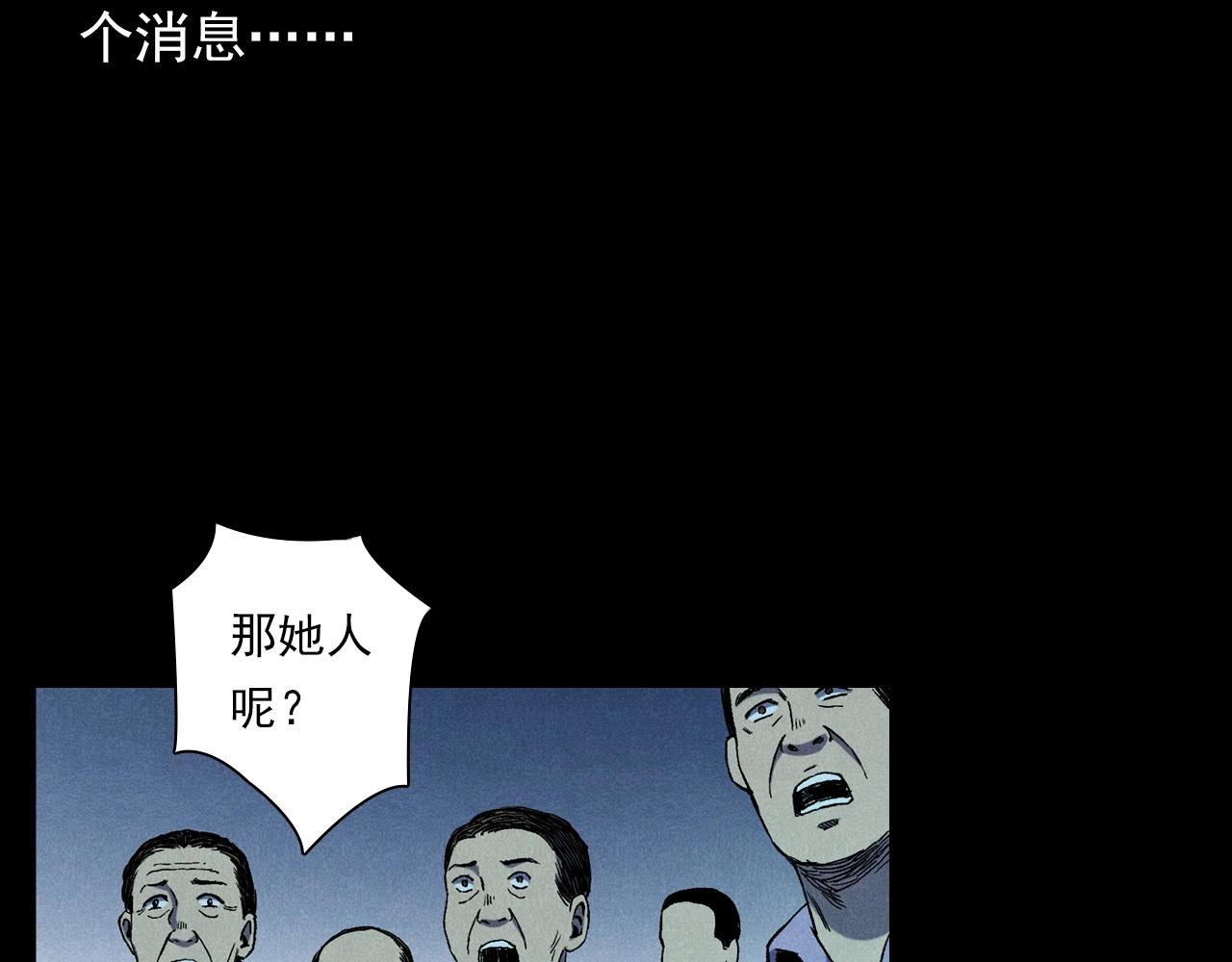 槍爺異聞錄 - 第371話 約會(2/2) - 1