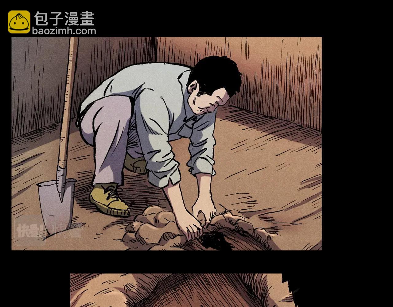 槍爺異聞錄 - 第373話 玉環(2/2) - 4