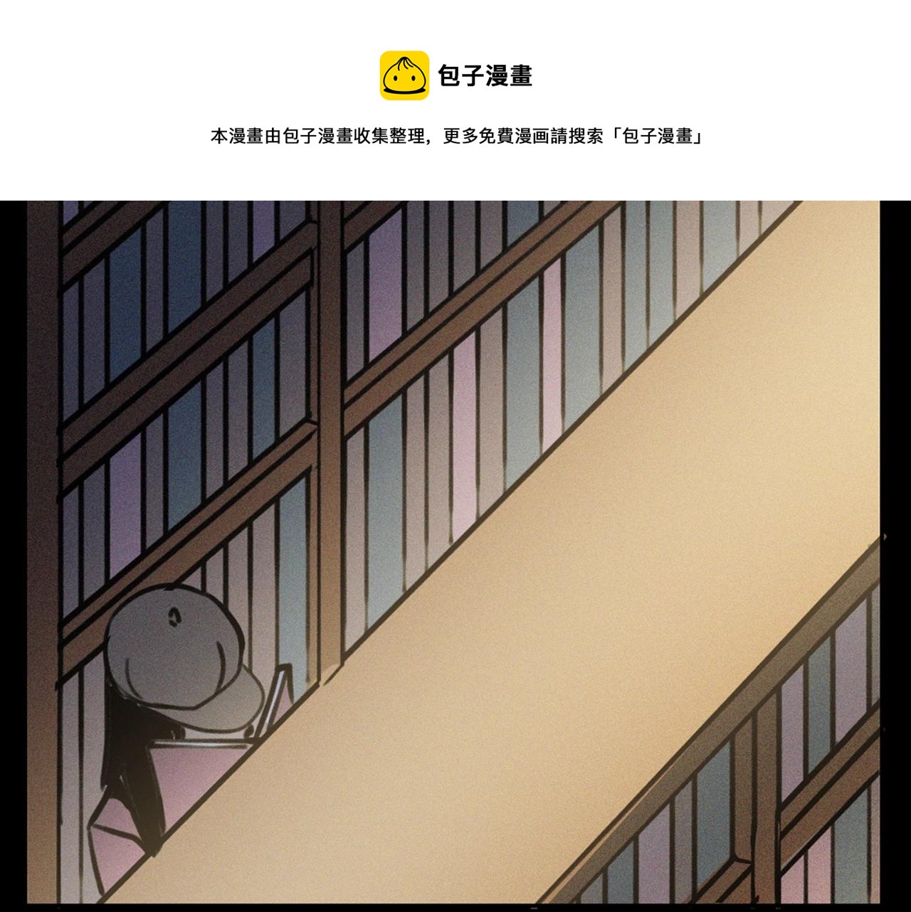 槍爺異聞錄 - 第382話 圖書館(1/3) - 6