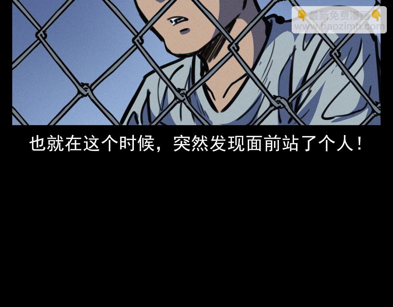 槍爺異聞錄 - 第386話 看瓜(1/2) - 7